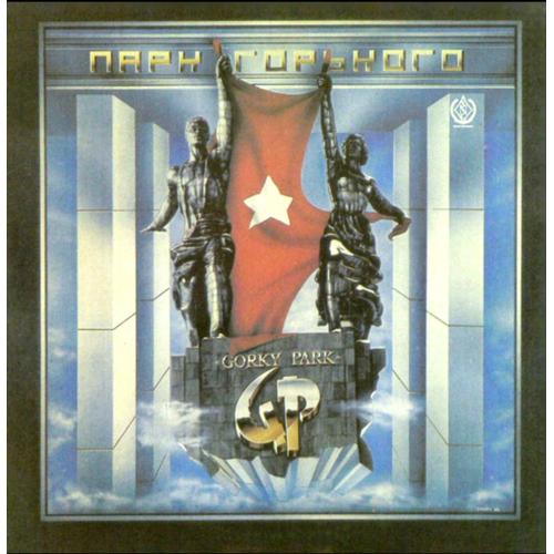 Gorky Park / Парк Горького - Gorky Park - 1989. (LP). 12. Vinyl. Пластинка. SNC Records