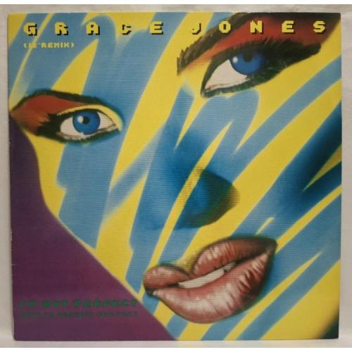Grace Jones - I'm Not Perfect (But I'm Perfect For You) - 1986. (EP). 12. Vinyl. Пластинка. EEC