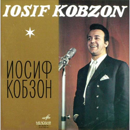 Иосиф Кобзон - Iosif Kobzon - 1972. (LP). 12. Vinyl. Пластинка.