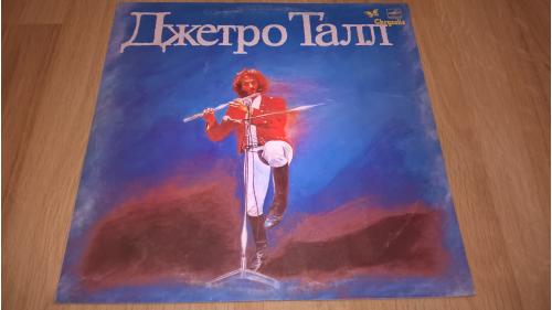 Jethro Tull. Джетро Талл (Greatest Hits) 1969-77. (LP). 12. Vinyl. Пластинка.