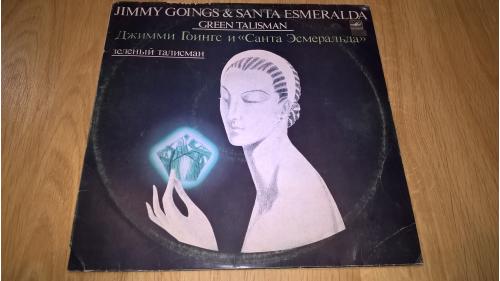 Jimmy Goings &amp; Santa Esmeralda (Green Talisman) 1982. (LP). 12. Vinyl. Пластинка. 