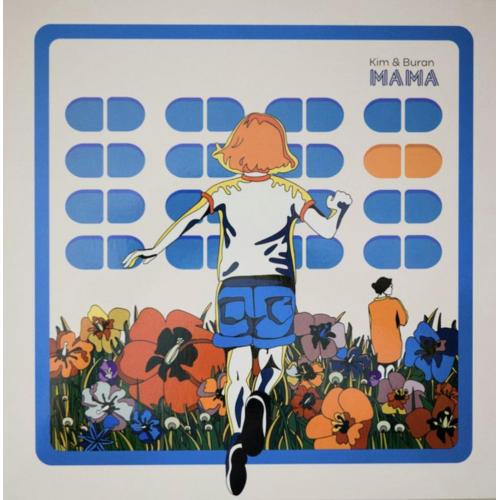 Kim &amp; Buran / Ким и Буран - Мама - 2010. (LP). 12. Vinyl. Пластинка. Estonia. S/S.