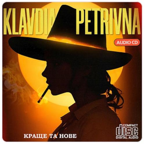 Klavdia Petrivna / Клавдія Петрівна / Соломія Опришко - Краще Та Нове - 2024. (CD). Диск. Ukraine.