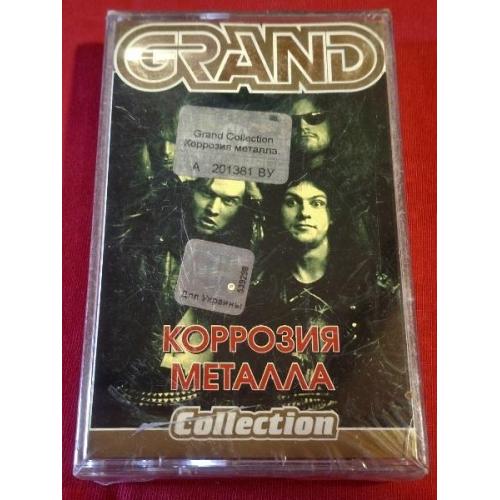 Коррозия Металла - Grand Collection - 1988-2003. (МК). Касета. Квадро Диск. Запечатана.