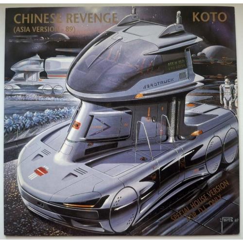 Koto - Chinese Revange. Asia Version - 1989. (EP). 12. Vinyl. Пластинка. Germany.