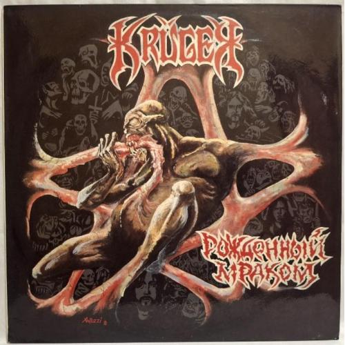 Kruger / Крюгер - Рожденный Мраком - 1992. (LP). 12. Vinyl. Пластинка. Rare.