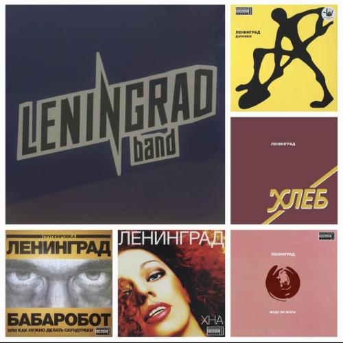 Ленинград / Сергей Шнуров - Leningrad Band - 2000-2011. Box Set. (6LP). 12. Coloured Vinyl. Пластинк