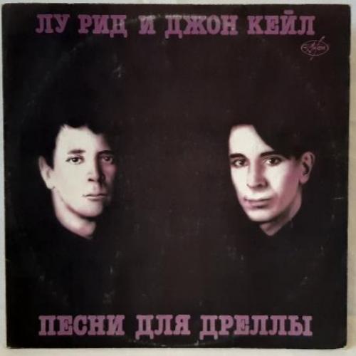 Lou Reed &amp; John Cale - Songs For Drella - 1990. (LP). 12. Vinyl. Пластинка.