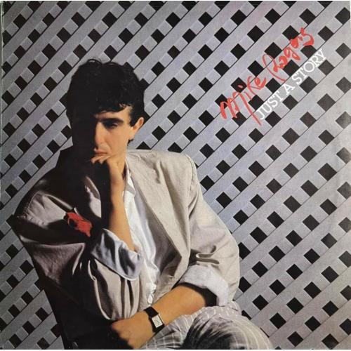 Mike Rogers - Just A Story - 1984. (EP). 12. Vinyl. Пластинка. Germany.