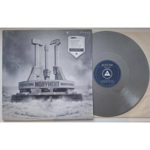 Молчат Дома - Монумент - 2020. (LP). 12. Silver Vinyl. Пластинка. USA.