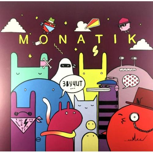 Monatik / Монатик - 2016. (LP). 12. Vinyl. Пластинка. Ukraine. S/S.