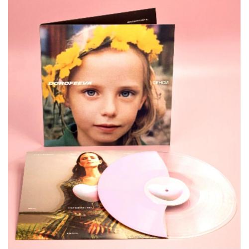 Надя Дорофєєва, Dorofeeva EX Время и Стекло - Сенси - 2022. (LP). 12. Coloured Vinyl. Пластинка.