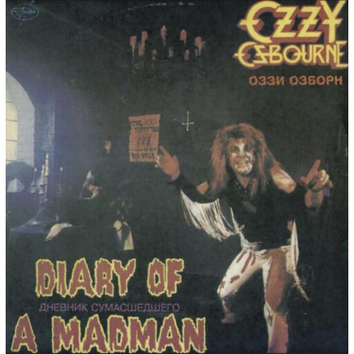 Ozzy Osbourne EX Black Sabbath - Diary Of a Madman - 1981. (LP). 12. Vinyl. Пластинка.