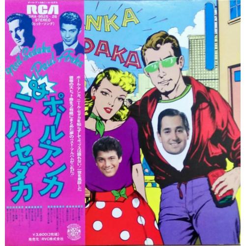 Paul Anka And Neil Sedaka - Great Hits - 1977. (2LP). 12. Vinyl. Пластинки. Japan
