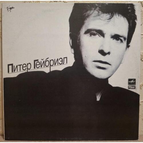 Peter Gabriel / Питер Гейбриэл ЕХ Genesis - So - 1986. (LP). 12. Vinyl. Пластинка. Mint.