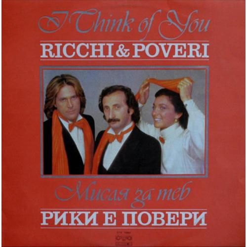 Ricchi E Poveri - I Think Of You - 1982. (LP). 12. Vinyl. Пластинка. Bulgaria.