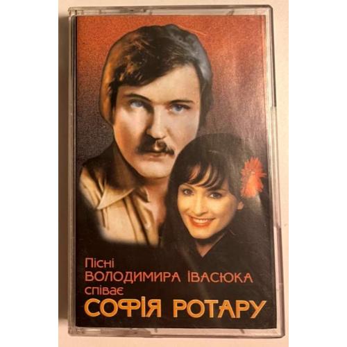 Софія Ротару / Червона Рута / В. Івасюк - Пісні Івасюка - 1977. (МК). Касета. Ukraine. Gold Lion.