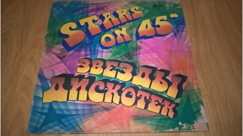 Stars On 45 (Звезды Дискотек. The Beatles) 1981. (LP). 12. Vinyl ...