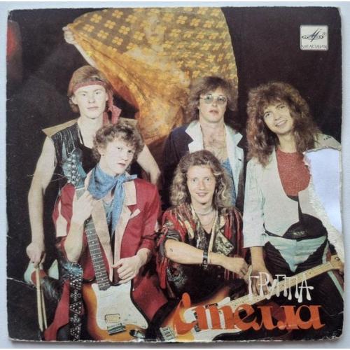Стелла / Александр Кирсанов - Лестница Фортуны - 1989. (EP) 7. Vinyl. Пластинка. Rare.