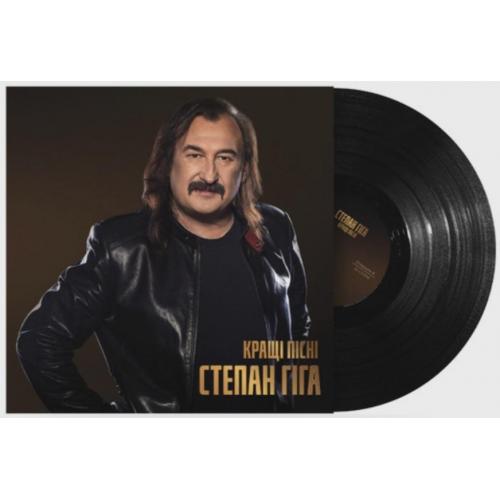 Степан Гіга - Кращі Пісні - 1995-2014. (LP). 12. Vinyl. Пластинка. Ukraine. S/S.