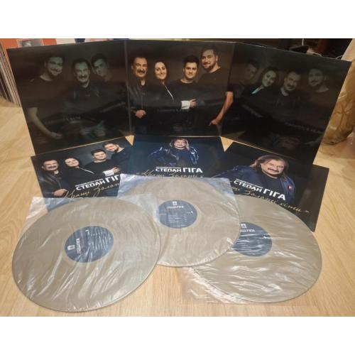 Степан Гіга - Найкращі Золоті Хіти - 1995-2014. (3LP). 12. Gold Vinyl. Пластинки. Ukraine. S/S.