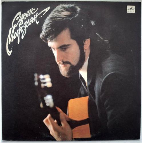 Сурен Мирзоян - Untitled - 1989. (LP). 12. Vinyl. Пластинка. Mint. Rare.