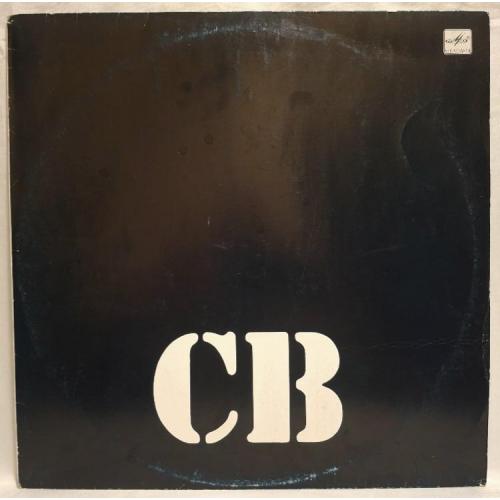 СВ ЕХ Воскресенье - Солдат Вселенной - 1976-90. (LP). 12. Vinyl. Пластинка. Rare.