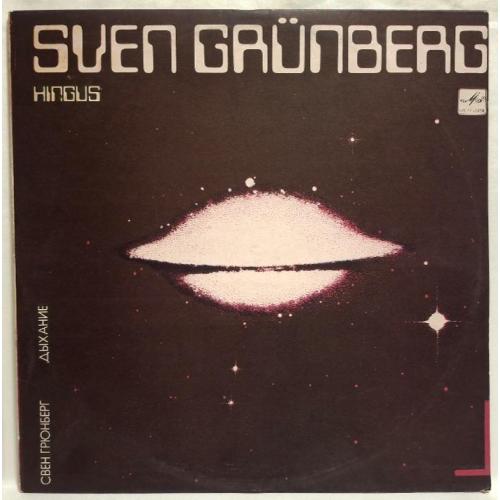 Sven Grünberg / Свен Грюнберг - Hingus / Дыхание - 1980. (LP). 12. Vinyl. Пластинка.