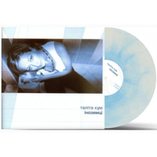 Таліта Кум, Юлія Міщенко - Іноземці - 2002. (LP). 12. Coloured Vinyl. Пластинка. Ukraine. S/S.