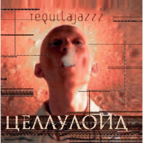 Tequilajazzz - Целлулоид - 1998. (LP). 12. Vinyl. Пластинка. S/S.