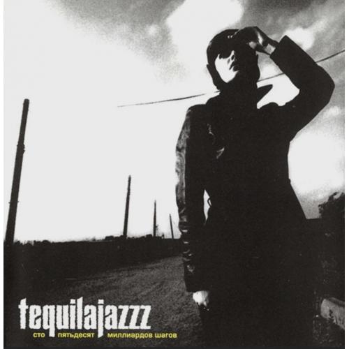 Tequilajazzz - Сто Пятьдесят Миллиардов Шагов - 1999. (LP). 12. Vinyl. Пластинка. S/S.