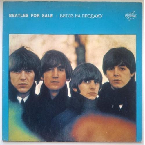 The Beatles - Beatles For Sale - 1964. (LP). 12. Vinyl. Пластинка. Antrop.