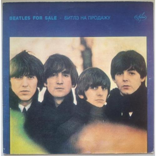 The Beatles - Beatles For Sale - 1964. (LP). 12. Vinyl. Пластинка. Antrop.