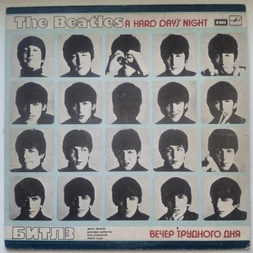 The Beatles / Битлз - A Hard Day's Night / Вечер Трудного Дня - 1964. (LP). 12. Vinyl. Пластинка.