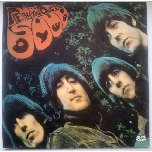 The Beatles / Битлз - Rubber Soul / Резиновая Душа - 1965. (LP). 12. Vinyl. Пластинка. Antrop.