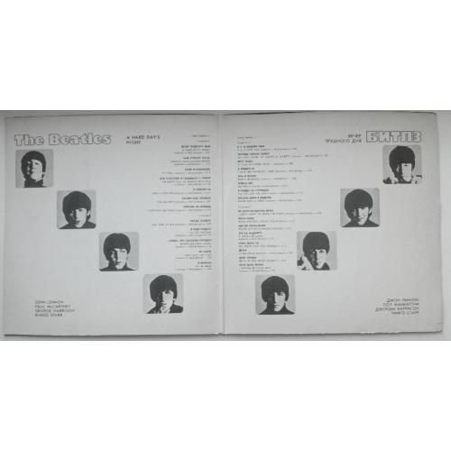 The Beatles / Битлз - Вечер Трудного Дня / Вкус Меда - 1963-64. (2LP). 12. Vinyl. Пластинки. Rare.