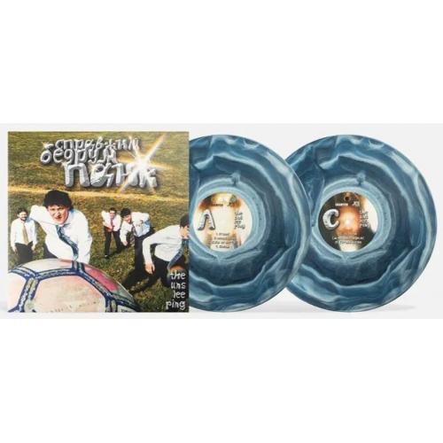 The Sleeping - Справжній Бедрум Панк - 2024. (2LP). 12. Coloured Vinyl. Пластинки. Ukraine. S/S.