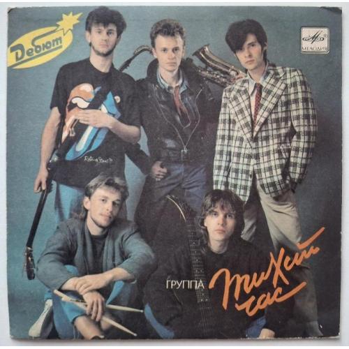 Тихий Час EX Браво - Broken Toy - 1989. (EP). 7. Vinyl. Пластинка. Rare.