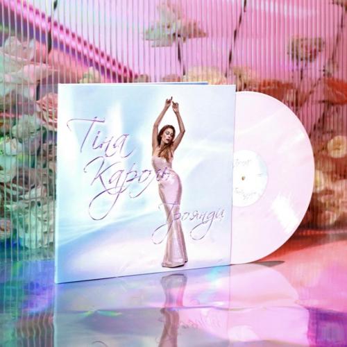 Тіна Кароль - Троянди - 2024. (LP). 12. Coloured Vinyl. Пластинка. Ukraine. S/S.