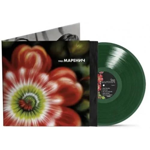 Тріо Маренич - Найкращі Хіти - 1973-80. (LP). 12. Coloured Vinyl. Пластинка. Ukraine. S/S.