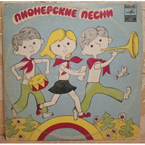 V.A. Детские Хоры - Пионерские Песни - 1976. (LP). 12. Vinyl. Пластинка. Rare.