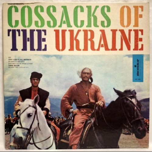 V.A. Капела Думка, Сестри Байко - Cossacks The Ukraine - 1978. (LP). 12. Vinyl. Пластинка. USA.