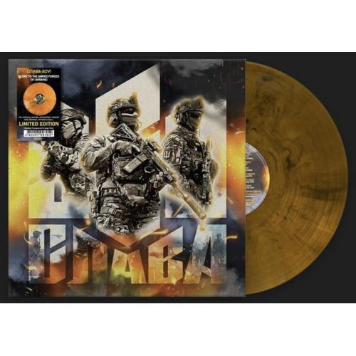 V.A. Шабля, ТІК, Нічлава - Слава ЗСУ - 2025. (LP). 12. Coloured Vinyl. Пластинка. Germany. S/S.
