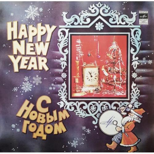 V.A. В. Кикабидзе, А. Пугачева, Ф. Гойа, Каравелли - С Новым Годом - 1981. (LP). 12. Пластинка. Mint