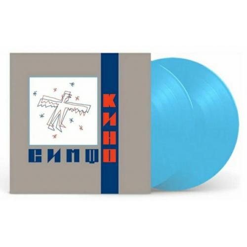 В. Цой, Ю. Каспарян, Кино - Симфоническое Кино - 2021. (2LP). 12. Colour Vinyl. Пластинки. Europe.