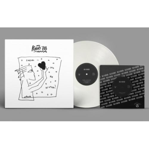 Виктор Цой, Кино - Любовь Это Не Шутка - 1986. (LP) 12 + (EP) 7. White Vinyl. Europe. S/S.