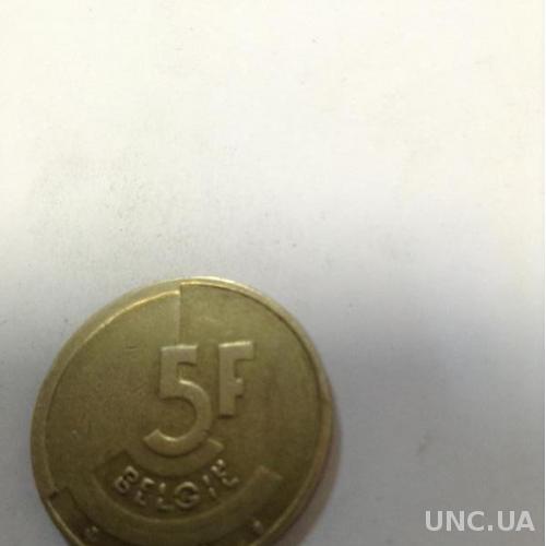 БЕЛЬГИЯ, 5 франков 1993
