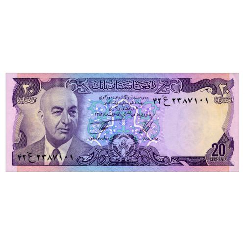 АФГАНИСТАН 48c AFGHANISTAN 20  AFGHANIS  1977 Unc