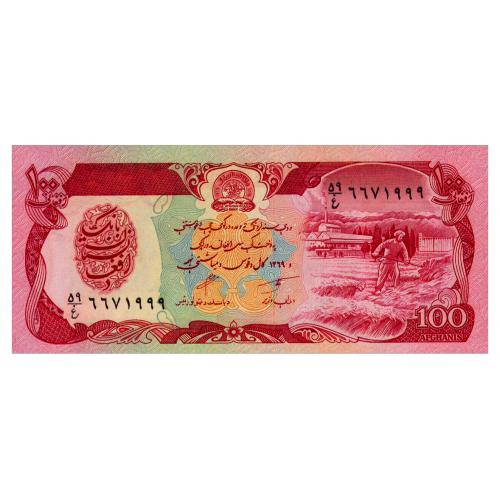 АФГАНИСТАН 58b AFGHANISTAN 100 AFGHANIS 1990 Unc