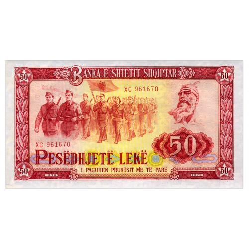 АЛБАНИЯ 45 ALBANIA 50 LEK 1976 Unc